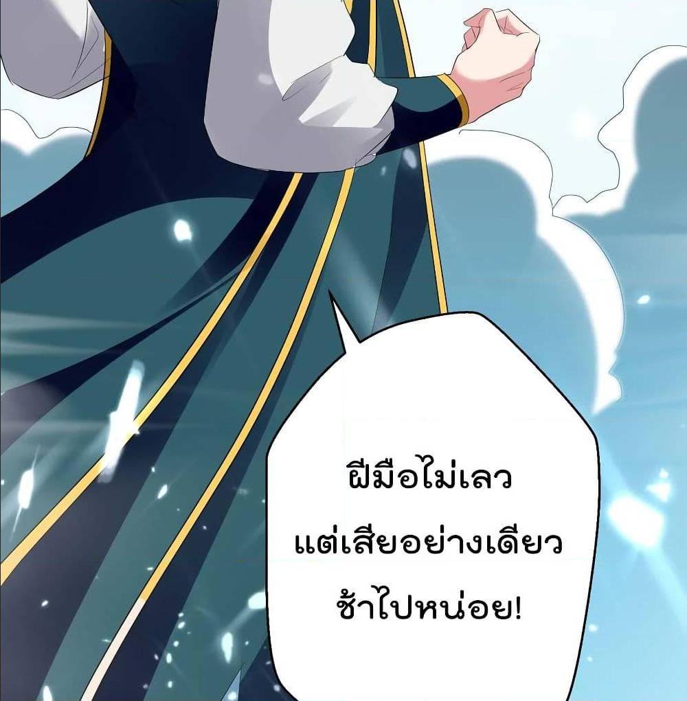à¸­à¹ˆà¸²à¸™à¸¡à¸±à¸‡à¸‡à¸°
