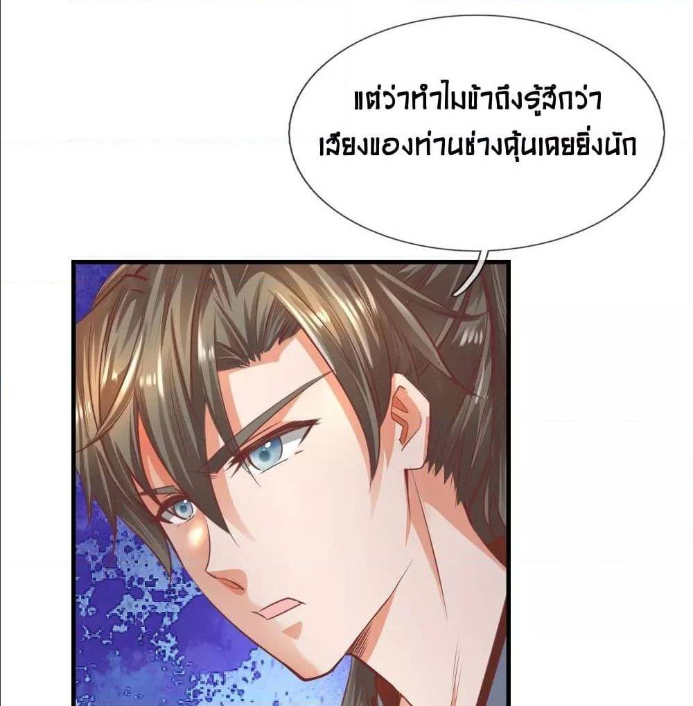 à¸­à¹ˆà¸²à¸™à¸¡à¸±à¸‡à¸‡à¸°