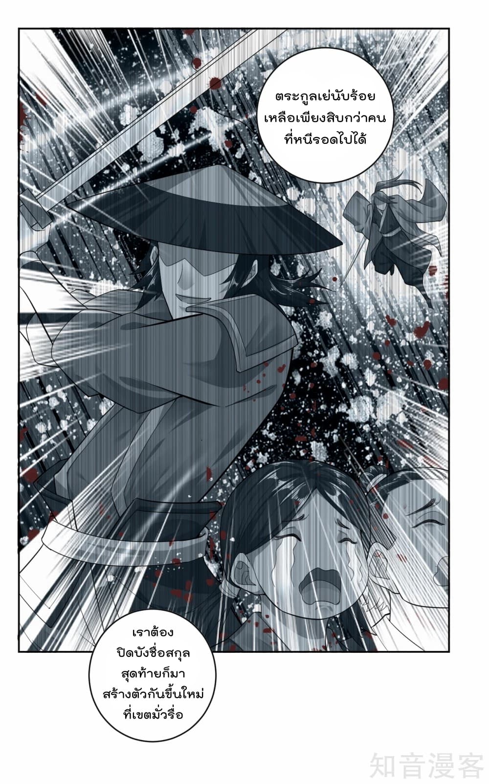 เธญเนเธฒเธเธกเธฑเธเธเธฐ เธเธฒเธฃเนเธ•เธนเธ