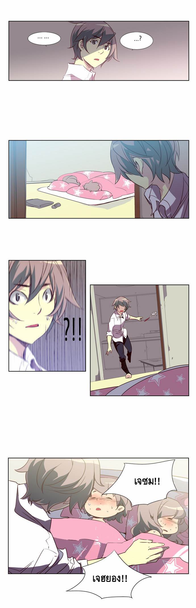 à¸­à¹ˆà¸²à¸™ Girls of the Wildâ€™s