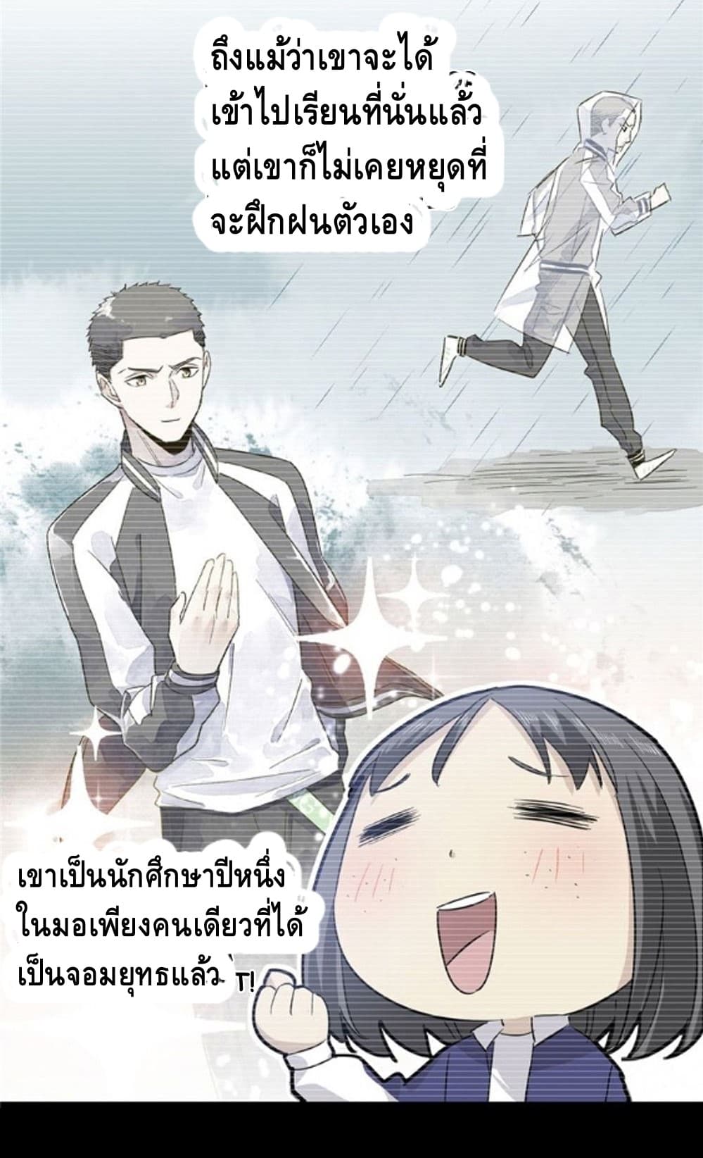à¸­à¹ˆà¸²à¸™à¸¡à¸±à¸‡à¸‡à¸° à¸à¸²à¸£à¹Œà¸•à¸¹à¸™