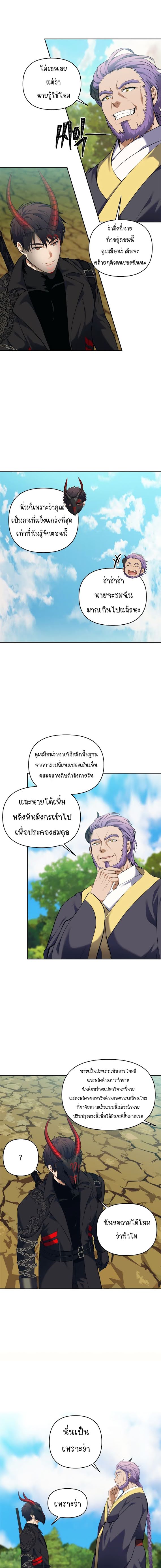 à¸­à¹ˆà¸²à¸™à¸¡à¸±à¸‡à¸‡à¸° à¸à¸²à¸£à¹Œà¸•à¸¹à¸™