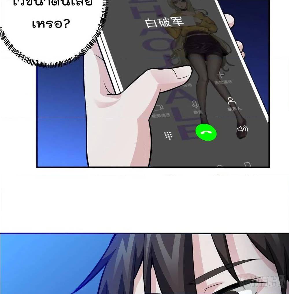 เธญเนเธฒเธเธกเธฑเธเธเธฐ เธเธฒเธฃเนเธ•เธนเธ