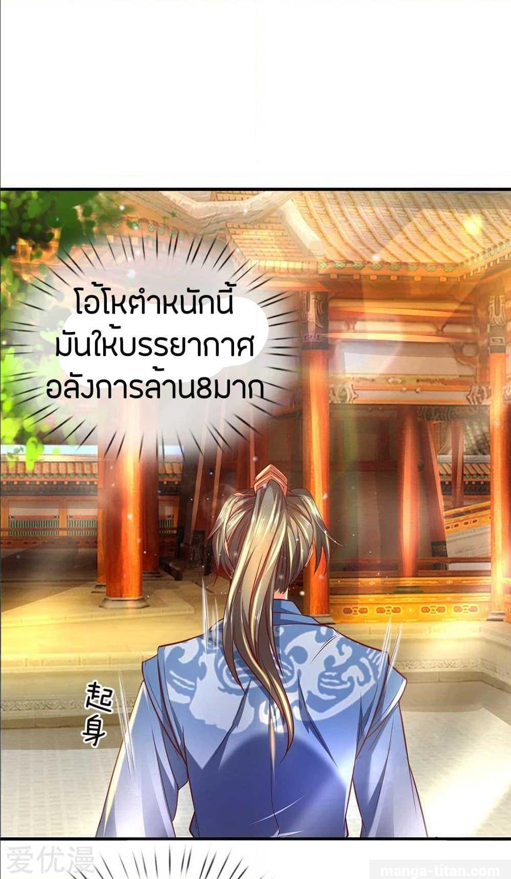 à¸­à¹ˆà¸²à¸™à¸¡à¸±à¸‡à¸‡à¸°