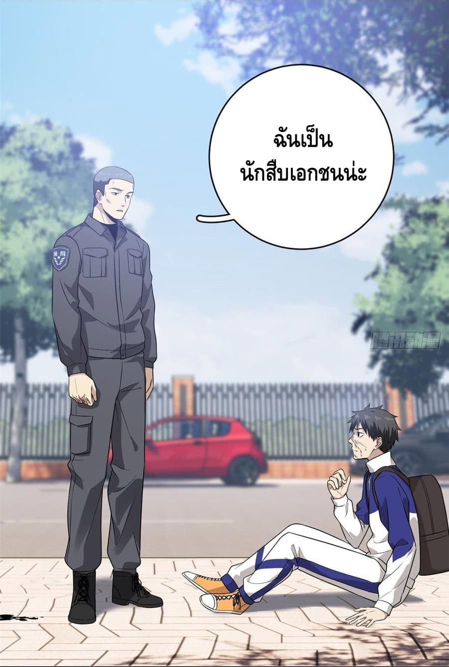 à¸­à¹ˆà¸²à¸™à¸¡à¸±à¸‡à¸‡à¸° à¸à¸²à¸£à¹Œà¸•à¸¹à¸™