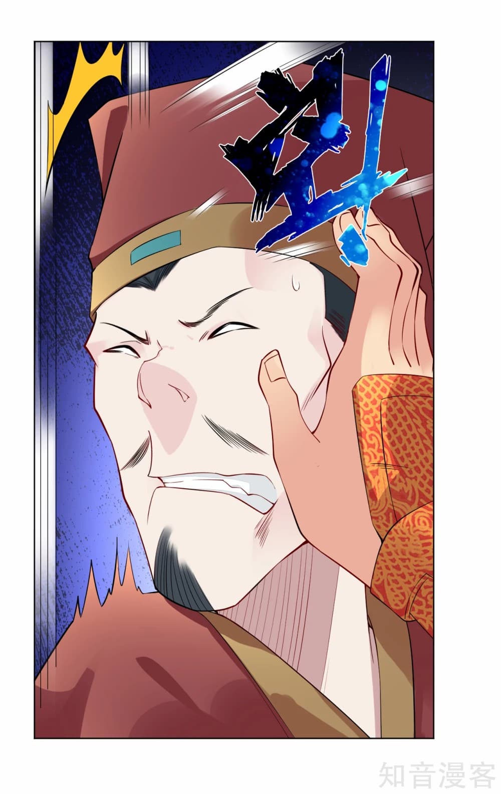 à¸­à¹ˆà¸²à¸™à¸¡à¸±à¸‡à¸‡à¸° à¸à¸²à¸£à¹Œà¸•à¸¹à¸™