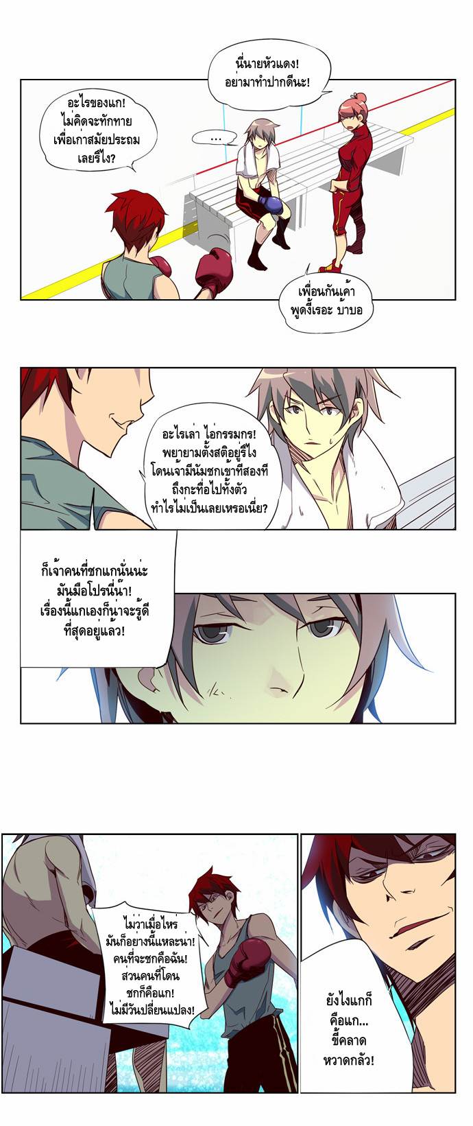 à¸­à¹ˆà¸²à¸™ Girls of the Wildâ€™s