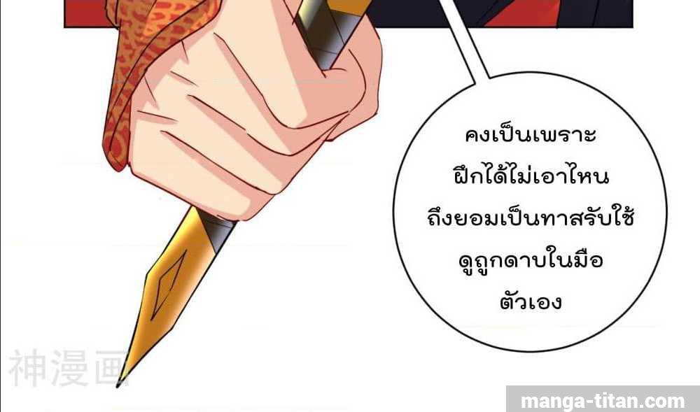 เธญเนเธฒเธเธกเธฑเธเธเธฐ เธเธฒเธฃเนเธ•เธนเธ