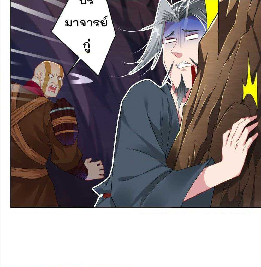 เธญเนเธฒเธเธเธฒเธฃเนเธ•เธนเธ เธกเธฑเธเธเธฐ