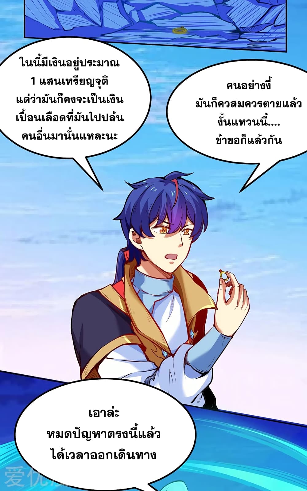 เธญเนเธฒเธเธเธฒเธฃเนเธ•เธนเธ เธกเธฑเธเธเธฐ