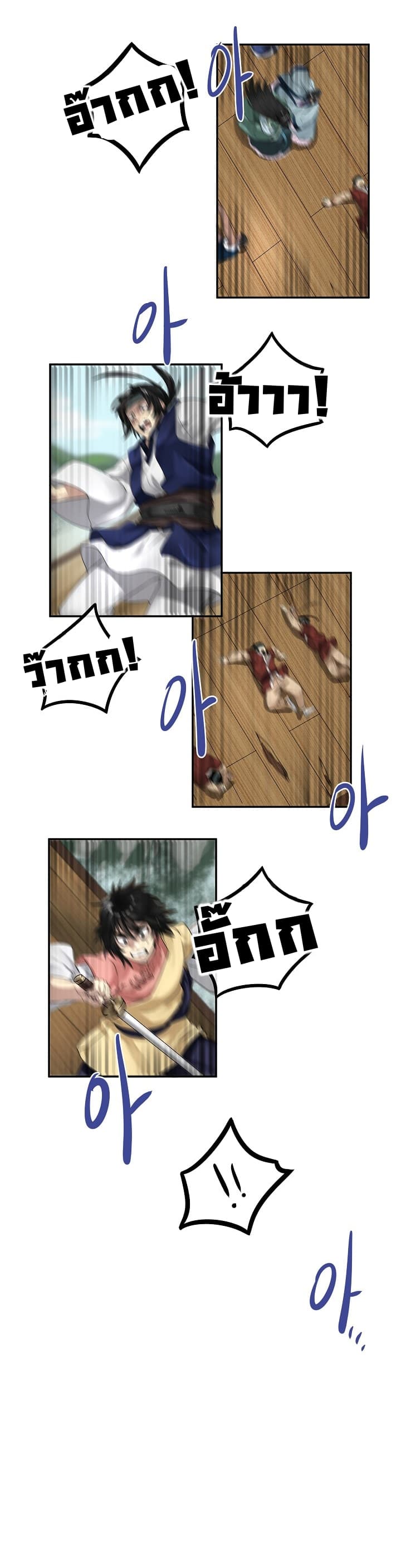 à¸­à¹ˆà¸²à¸™à¸¡à¸±à¸‡à¸‡à¸° à¸à¸²à¸£à¹Œà¸•à¸¹à¸™