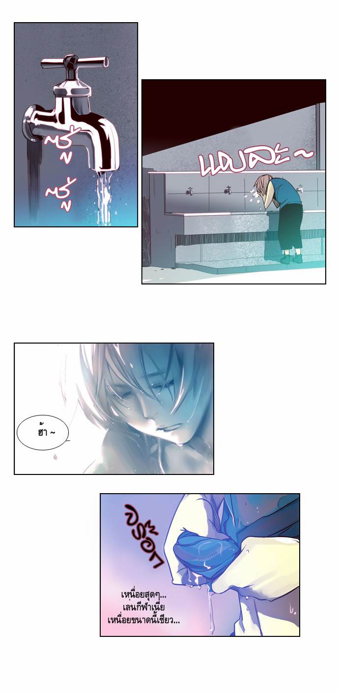 à¸­à¹ˆà¸²à¸™ Girls of the Wildâ€™s