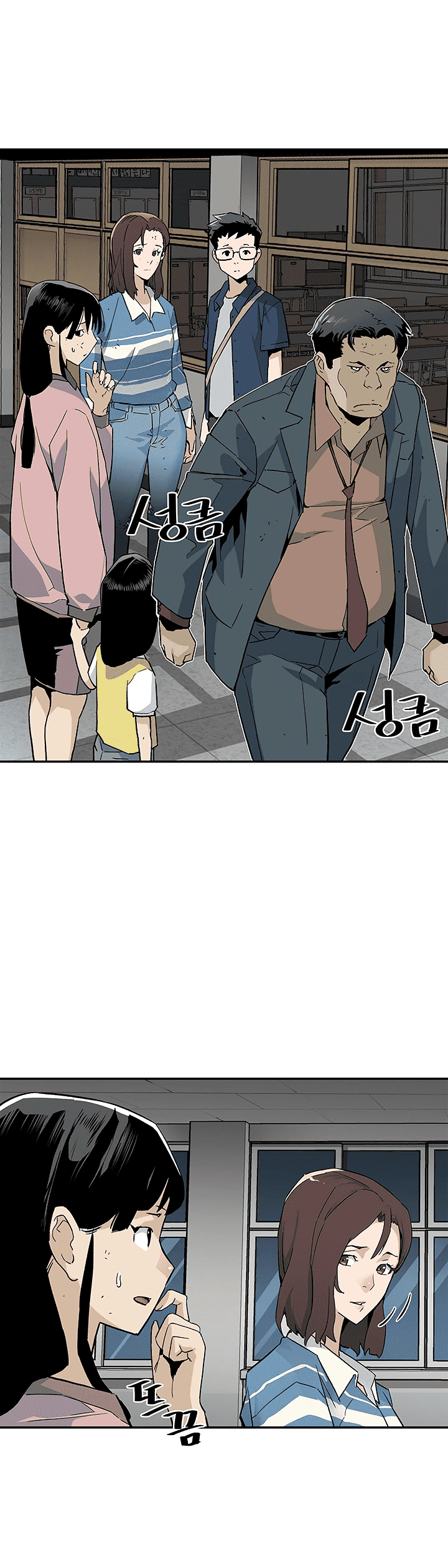 à¸­à¹ˆà¸²à¸™à¸¡à¸±à¸‡à¸‡à¸° à¸à¸²à¸£à¹Œà¸•à¸¹à¸™