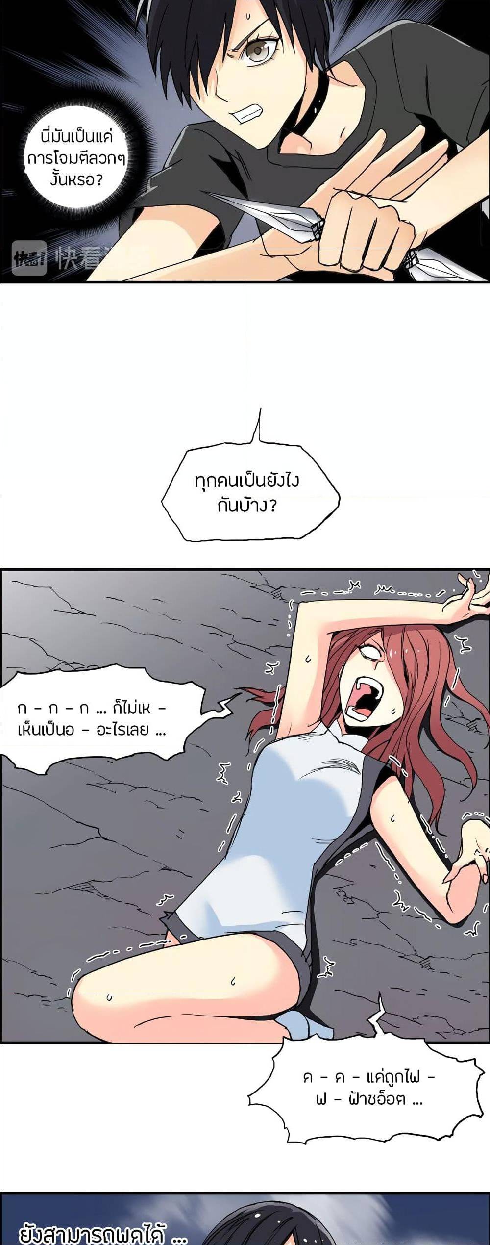 à¸­à¹ˆà¸²à¸™ Super Cube