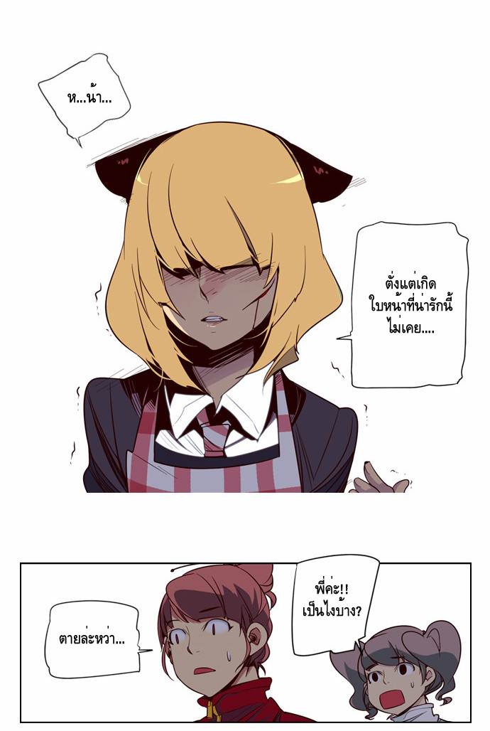 à¸­à¹ˆà¸²à¸™ Girls of the Wildâ€™s