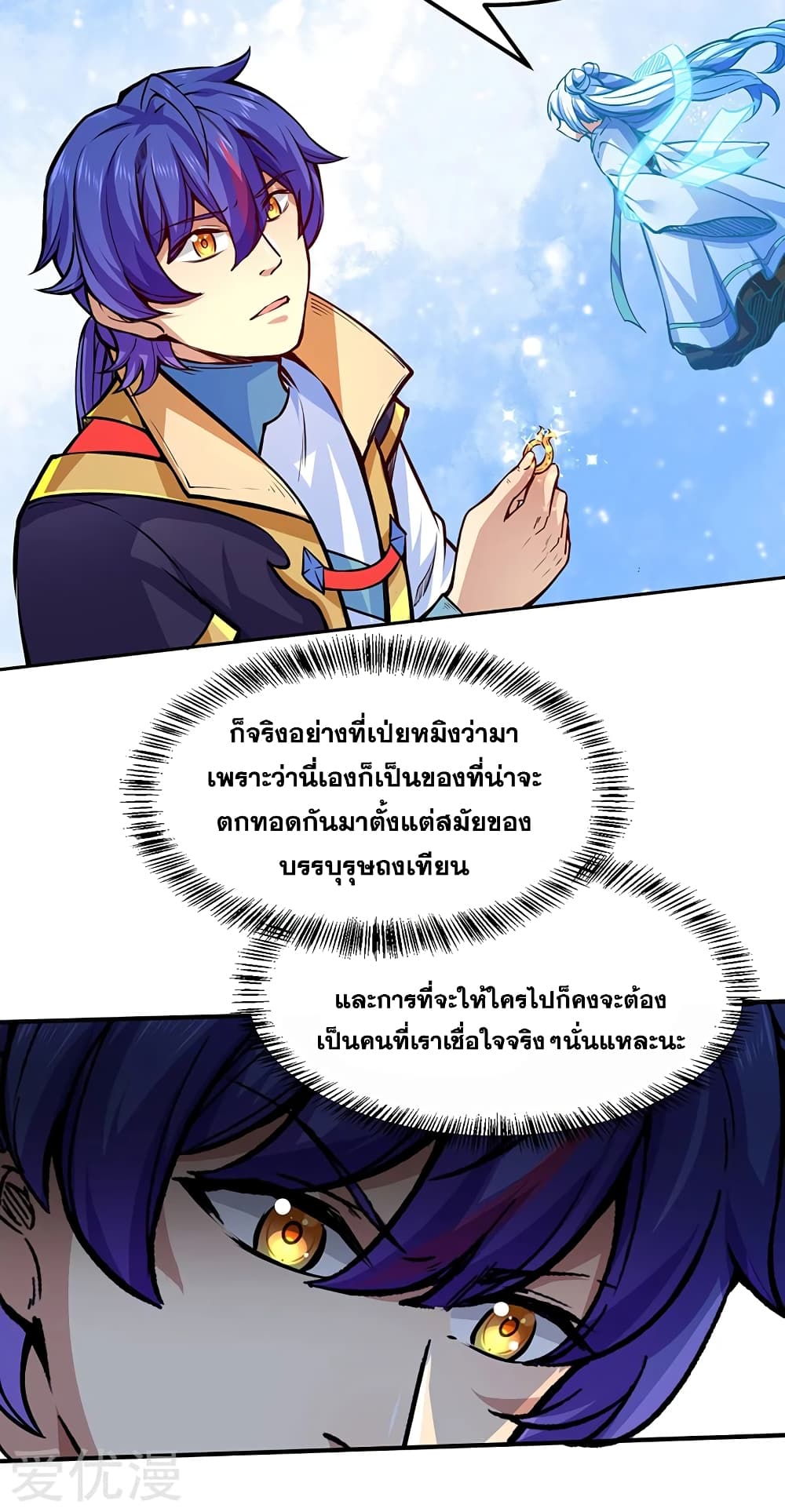 เธญเนเธฒเธเธเธฒเธฃเนเธ•เธนเธ เธกเธฑเธเธเธฐ