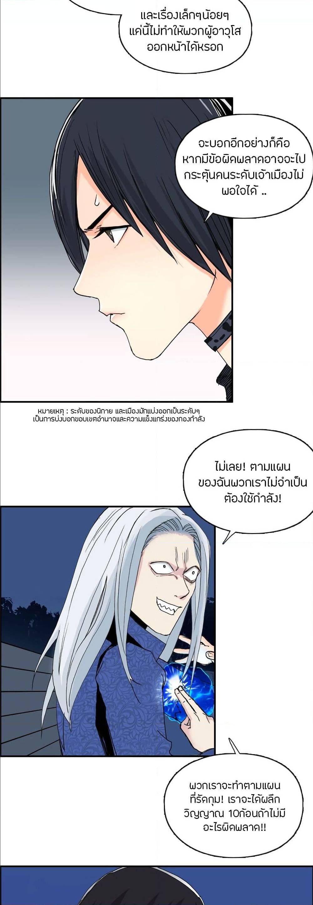 à¸­à¹ˆà¸²à¸™ Super Cube