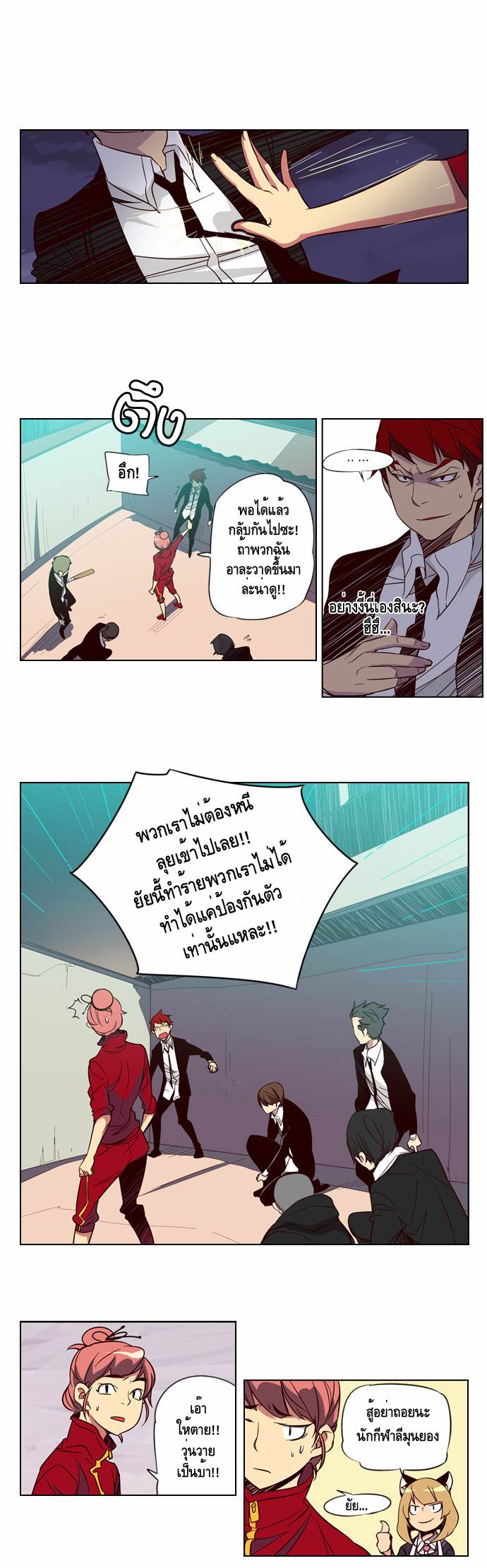 à¸­à¹ˆà¸²à¸™ Girls of the Wildâ€™s