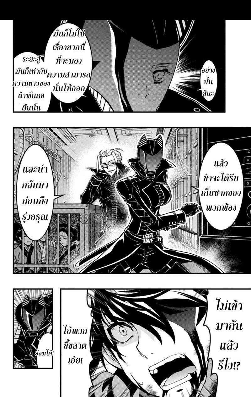 à¸à¹ˆà¸²à¸™à¸¡à¸±à¸‡à¸‡à¸° à¸à¸²à¸£à¹Œà¸•ูน