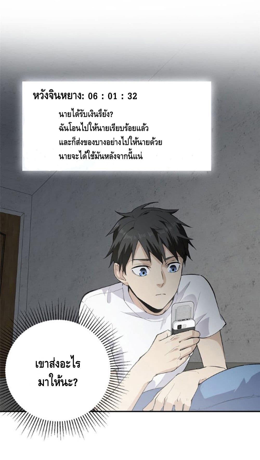 à¸­à¹ˆà¸²à¸™à¸¡à¸±à¸‡à¸‡à¸° à¸à¸²à¸£à¹Œà¸•à¸¹à¸™