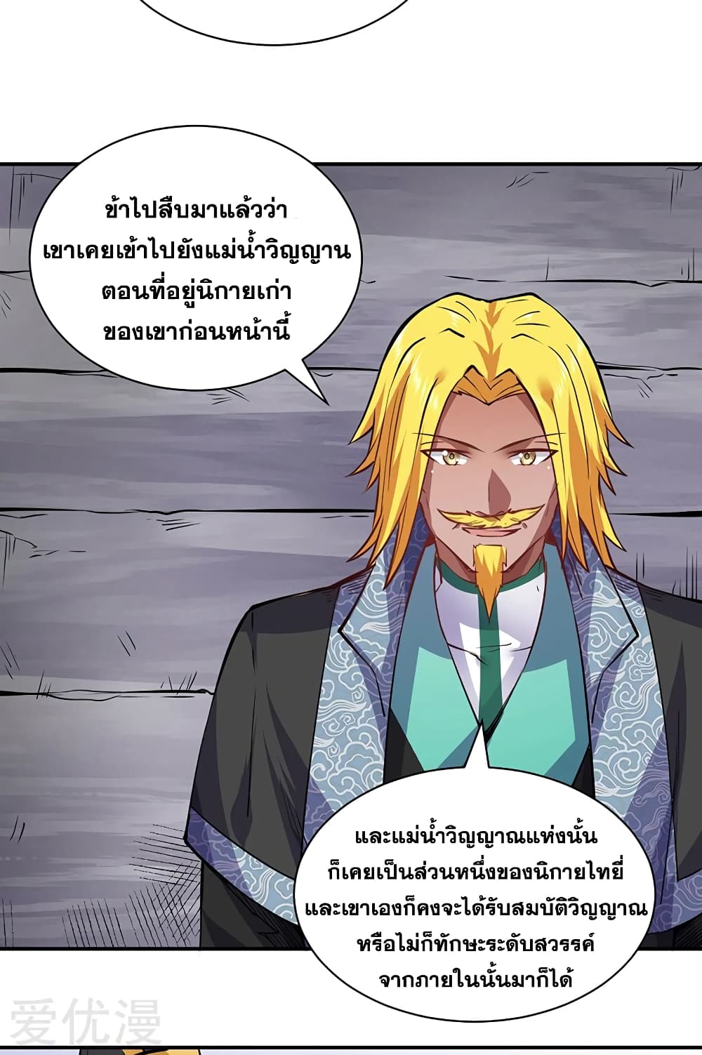 เธญเนเธฒเธเธเธฒเธฃเนเธ•เธนเธ เธกเธฑเธเธเธฐ