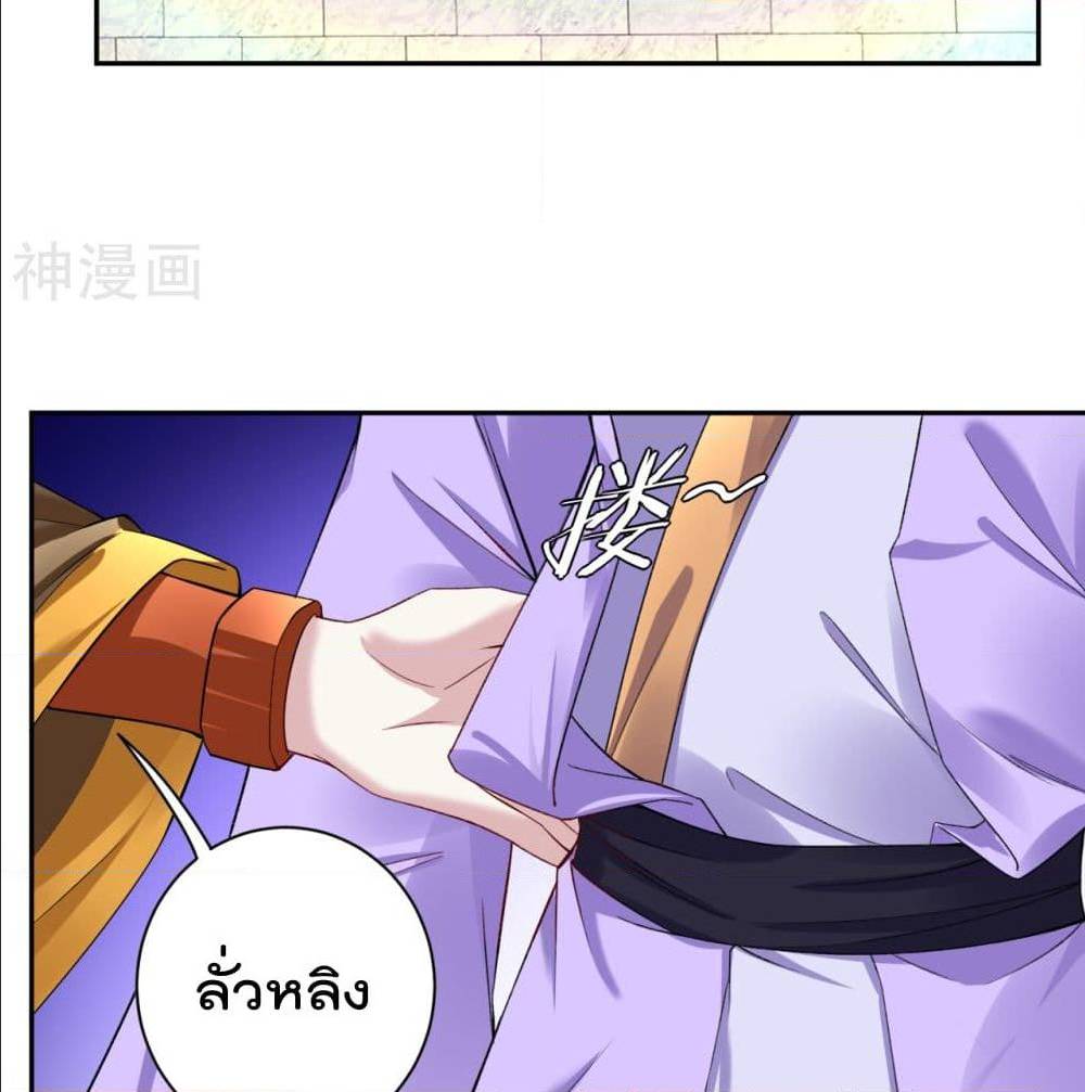 เธญเนเธฒเธเธเธฒเธฃเนเธ•เธนเธ เธกเธฑเธเธเธฐ