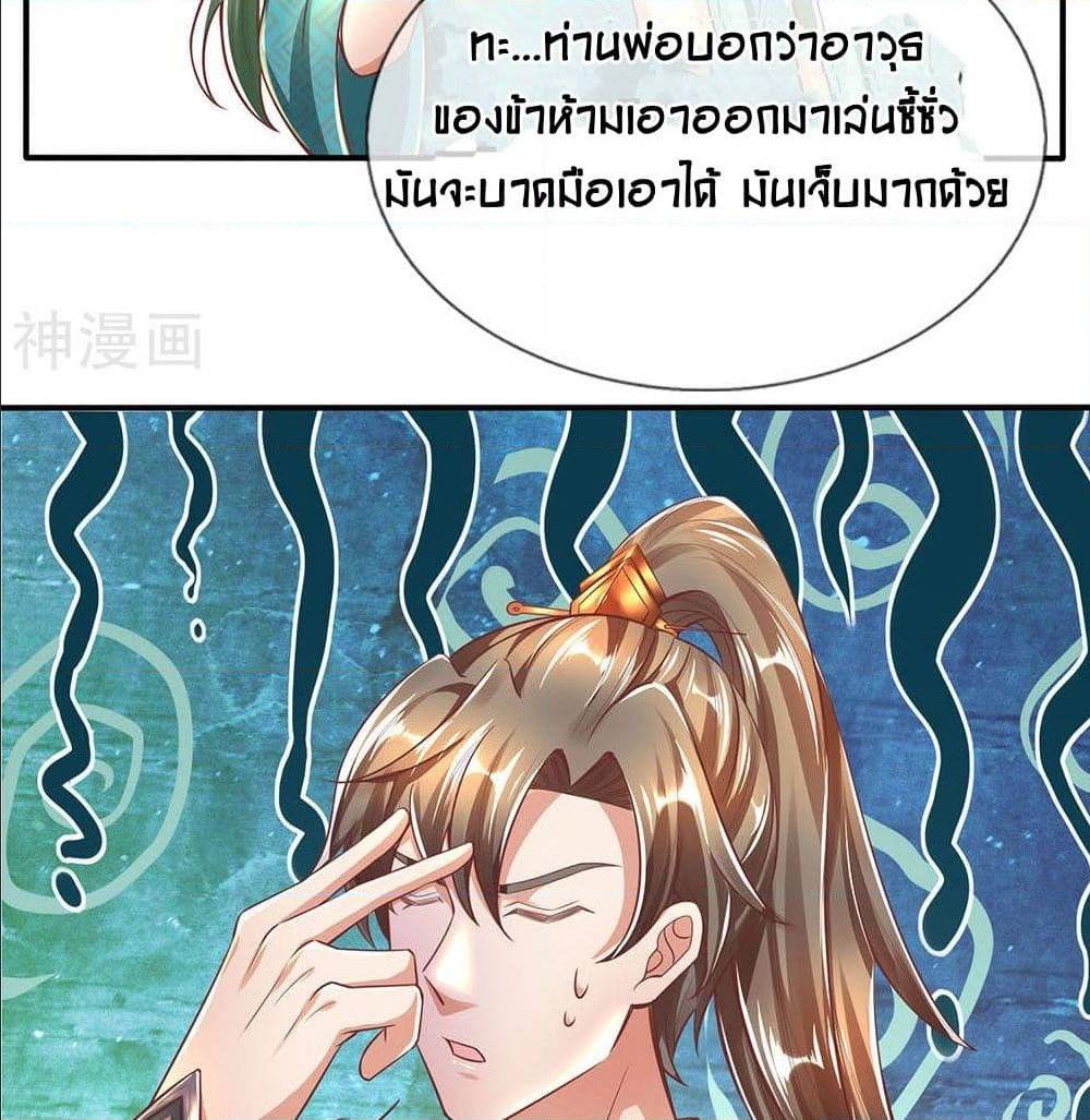 à¸­à¹ˆà¸²à¸™à¸¡à¸±à¸‡à¸‡à¸°