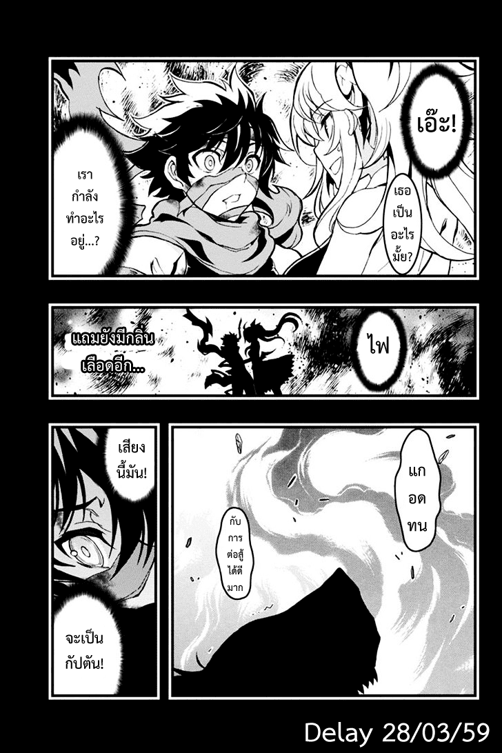 à¸­à¹ˆà¸²à¸™à¸¡à¸±à¸‡à¸‡à¸° à¸à¸²à¸£à¹Œà¸•à¸¹à¸™