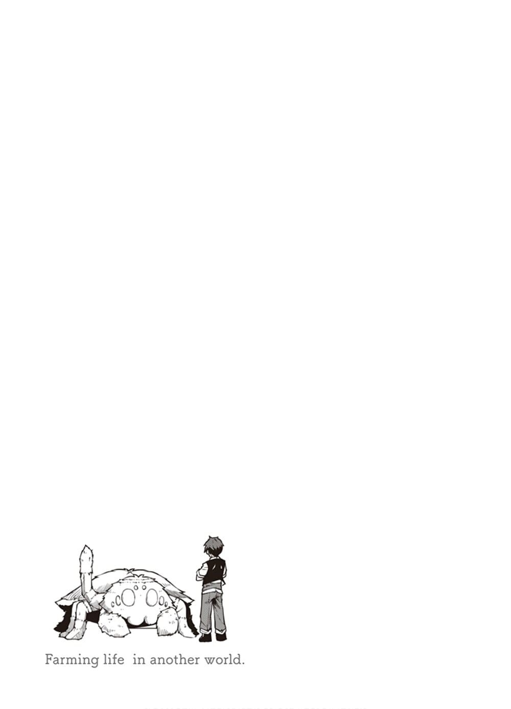 à¸­à¹ˆà¸²à¸™ Isekai Nonbiri Nouka