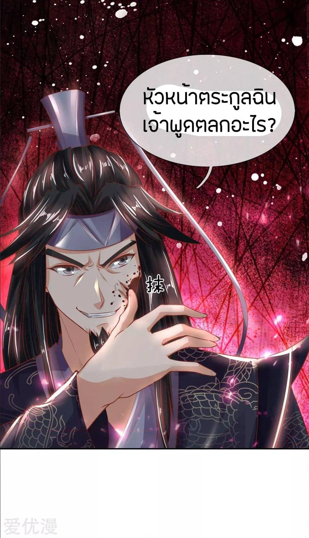 à¸­à¹ˆà¸²à¸™à¸¡à¸±à¸‡à¸‡à¸°