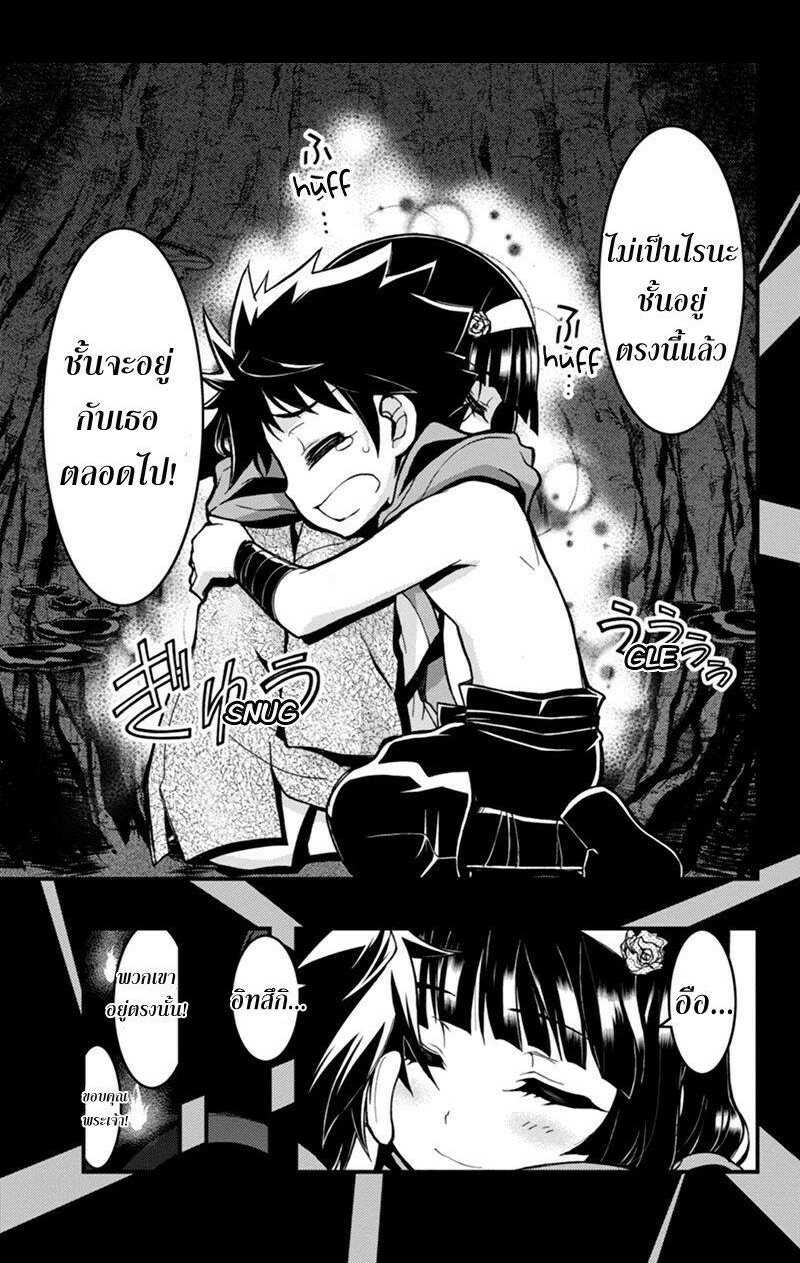 à¸à¹ˆà¸²à¸™à¸¡à¸±à¸‡à¸‡à¸° à¸à¸²à¸£à¹Œà¸•ูน