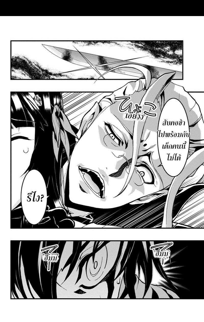 à¸­à¹ˆà¸²à¸™à¸¡à¸±à¸‡à¸‡à¸° à¸à¸²à¸£à¹Œà¸•à¸¹à¸™