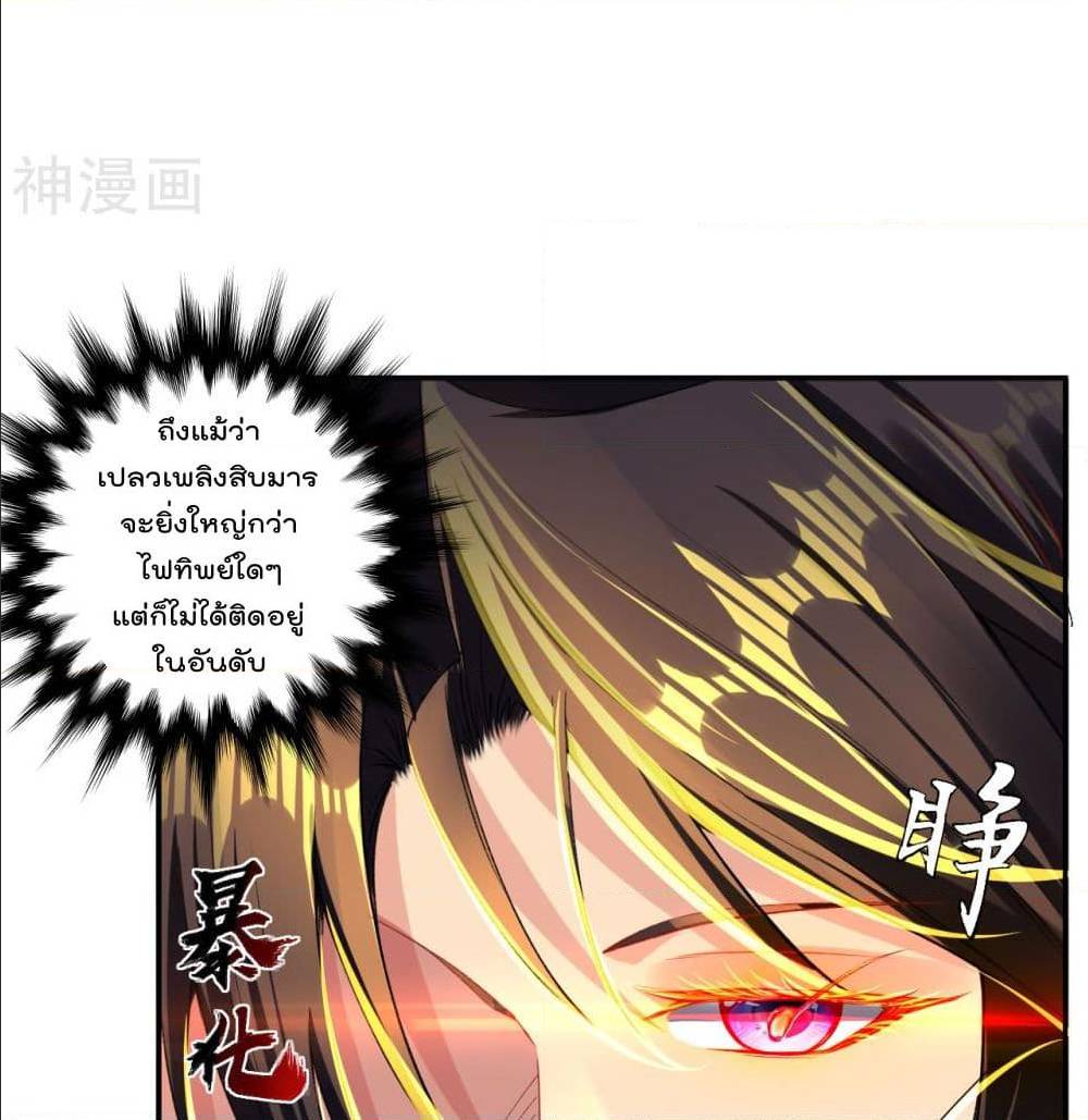 เธญเนเธฒเธเธเธฒเธฃเนเธ•เธนเธ เธกเธฑเธเธเธฐ