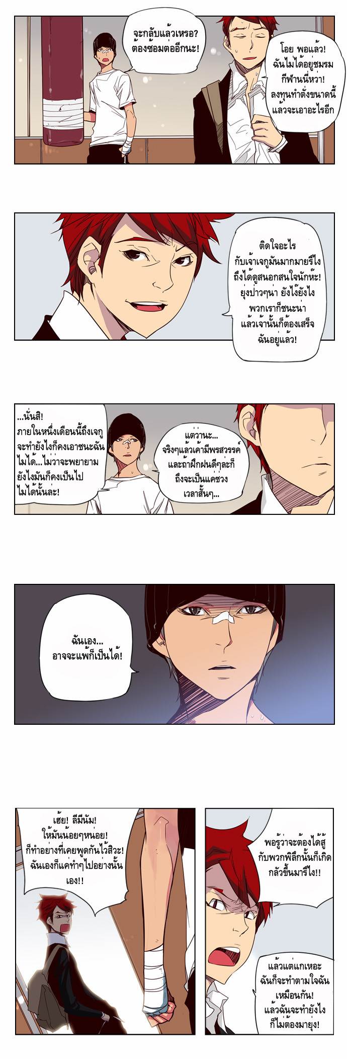 à¸­à¹ˆà¸²à¸™ Girls of the Wildâ€™s