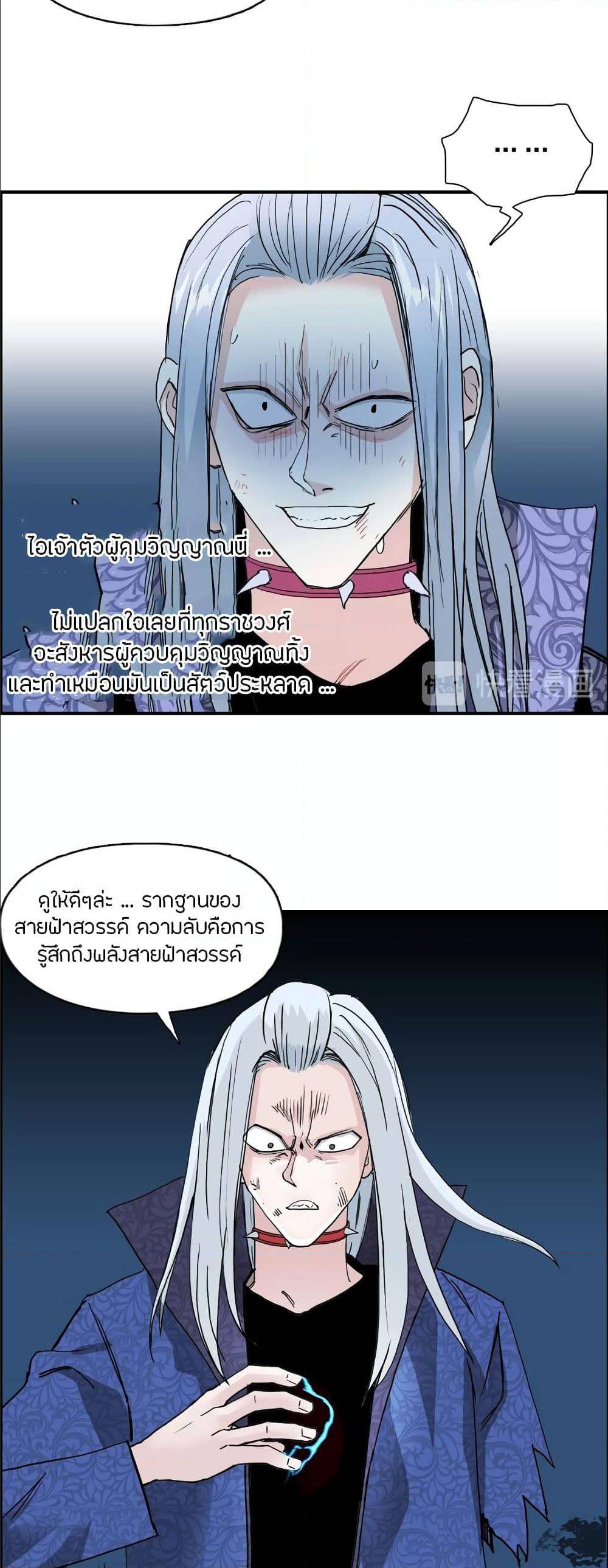 à¸­à¹ˆà¸²à¸™ Super Cube