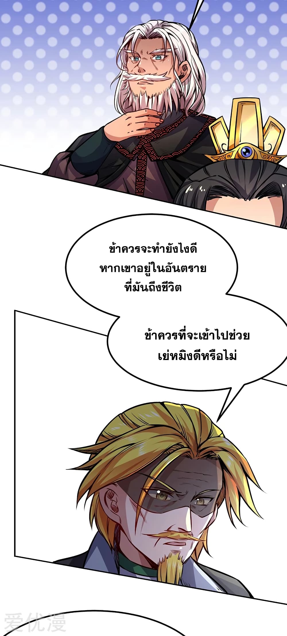 เธญเนเธฒเธเธเธฒเธฃเนเธ•เธนเธ เธกเธฑเธเธเธฐ