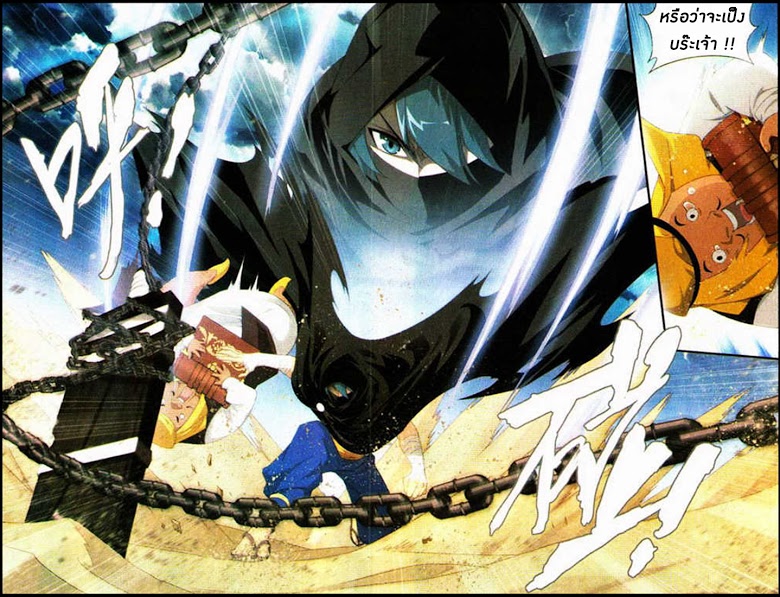 เธญเนเธฒเธเธเธฒเธฃเนเธ•เธนเธ Doupo Cangqiong