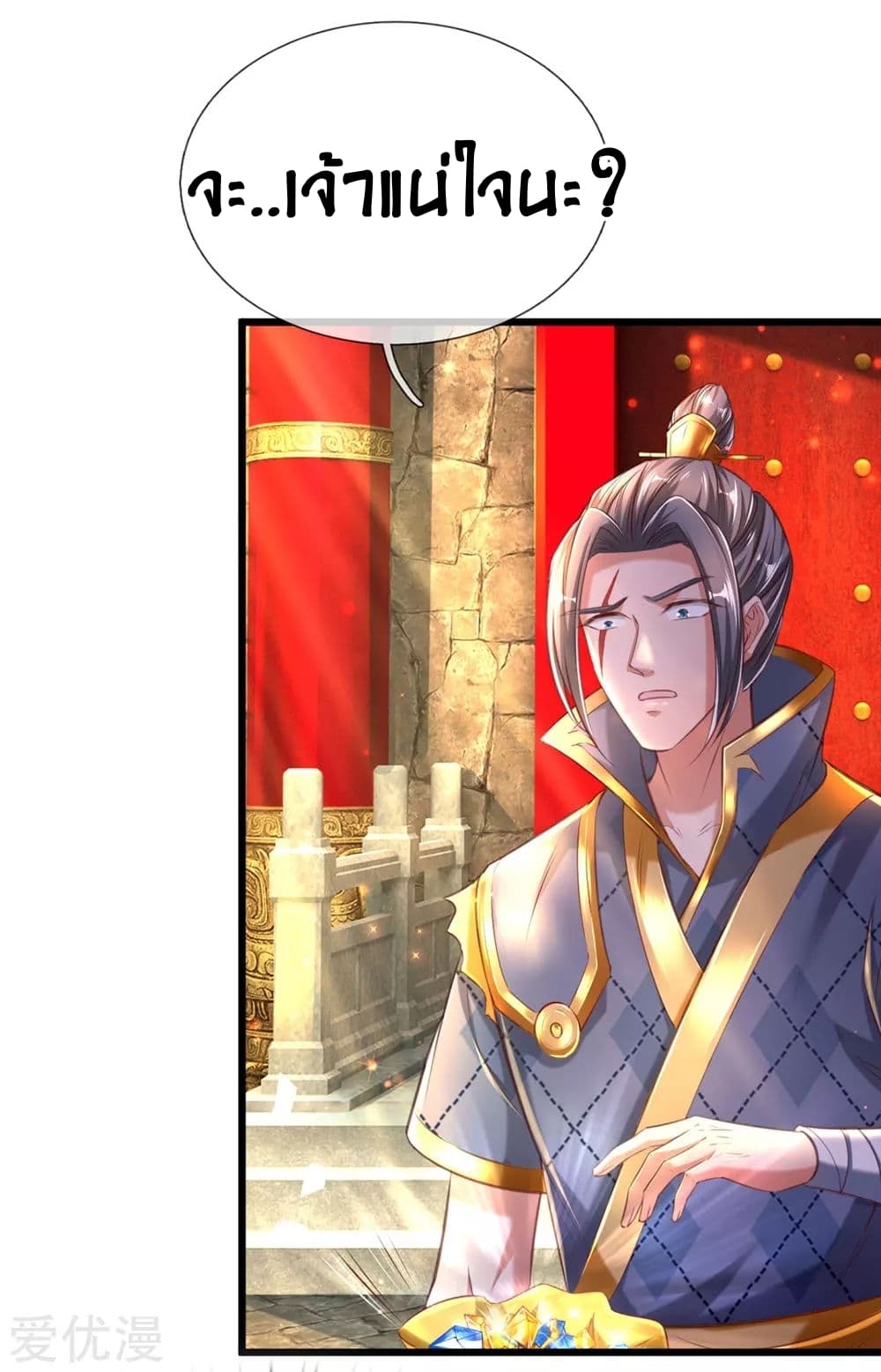 à¸­à¹ˆà¸²à¸™à¸¡à¸±à¸‡à¸‡à¸°