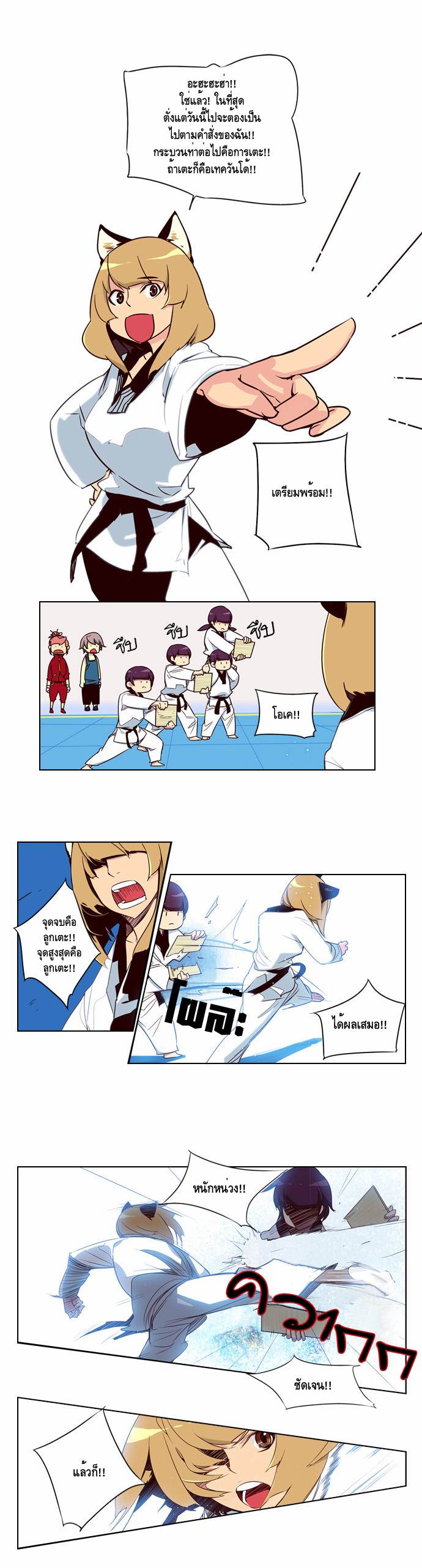 à¸­à¹ˆà¸²à¸™ Girls of the Wildâ€™s