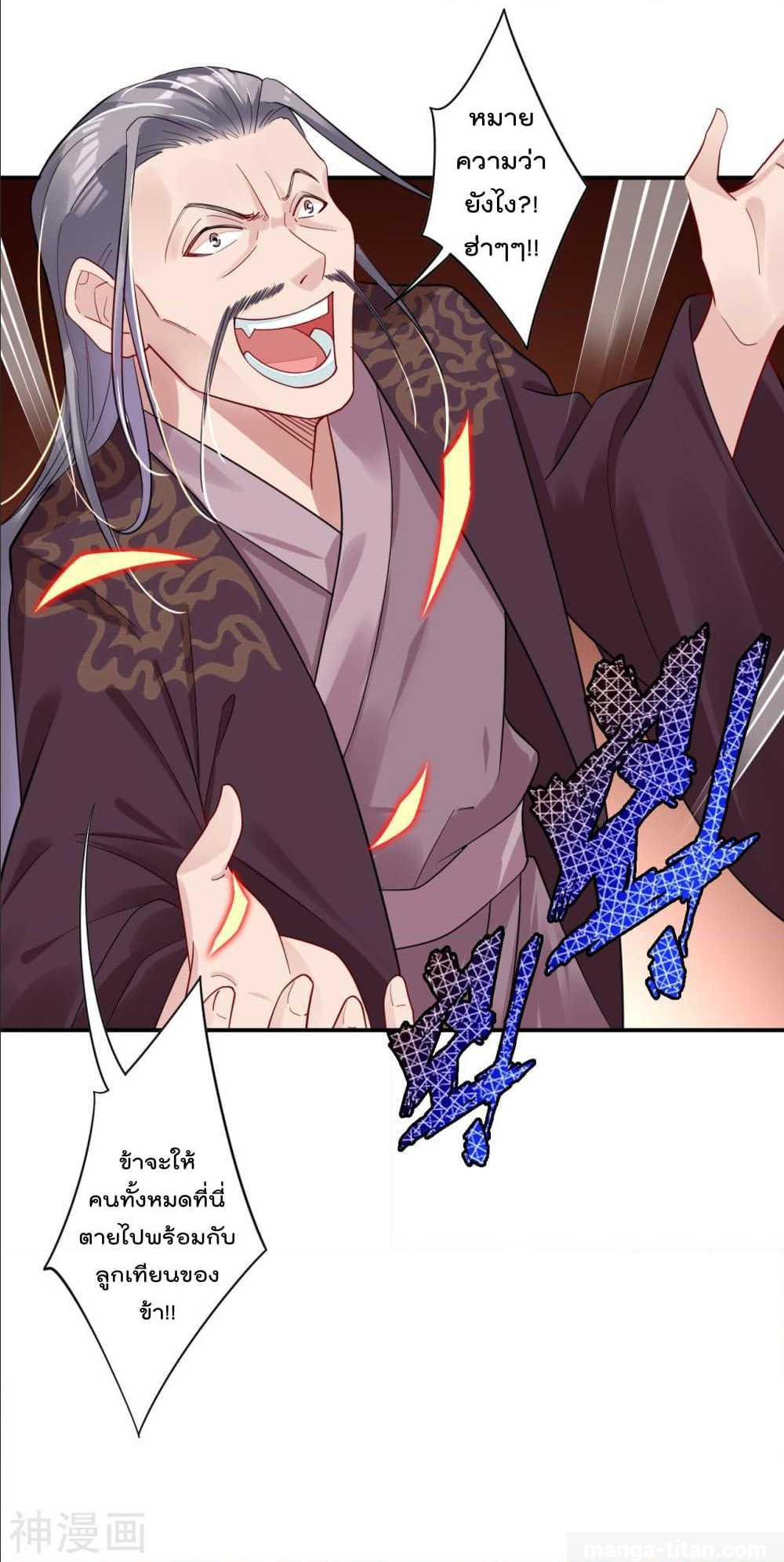 เธญเนเธฒเธเธกเธฑเธเธเธฐ เธเธฒเธฃเนเธ•เธนเธ