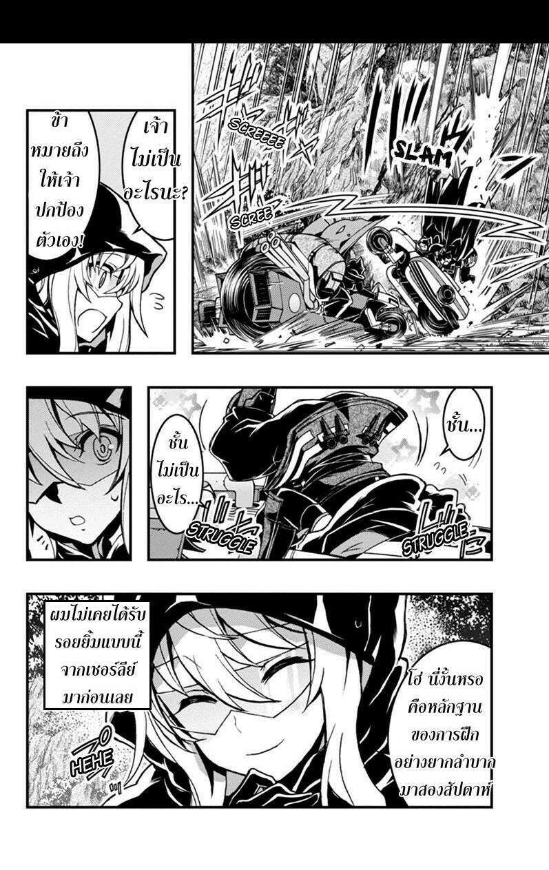 à¸à¹ˆà¸²à¸™à¸¡à¸±à¸‡à¸‡à¸° à¸à¸²à¸£à¹Œà¸•ูน