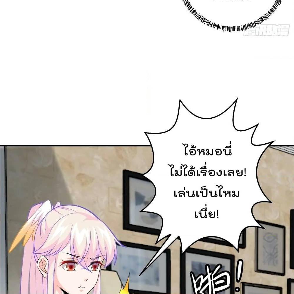 เธญเนเธฒเธเธกเธฑเธเธเธฐ เธเธฒเธฃเนเธ•เธนเธ