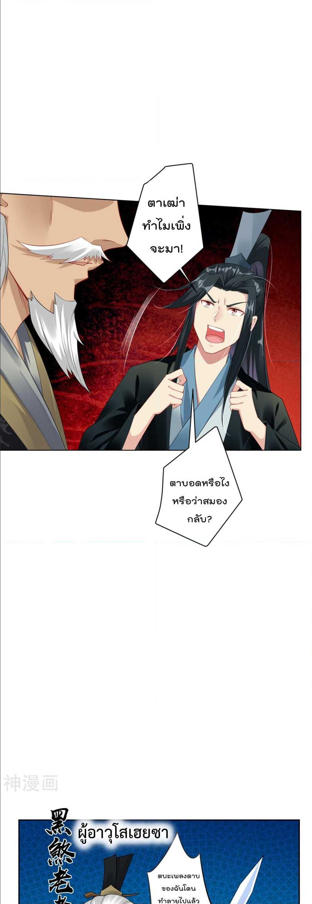 เธญเนเธฒเธเธกเธฑเธเธเธฐ เธเธฒเธฃเนเธ•เธนเธ