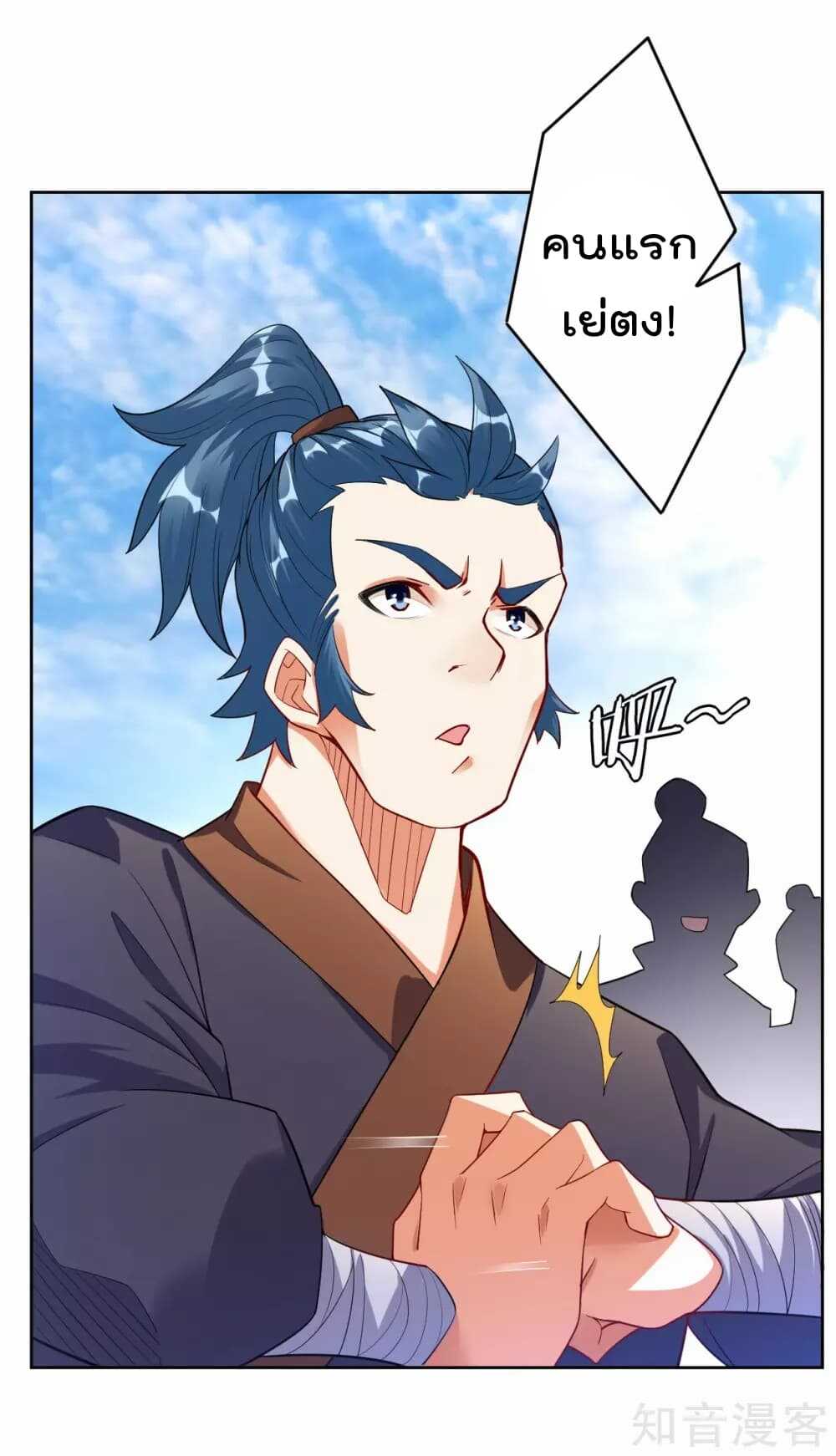 à¸­à¹ˆà¸²à¸™à¸¡à¸±à¸‡à¸‡à¸° à¸à¸²à¸£à¹Œà¸•à¸¹à¸™