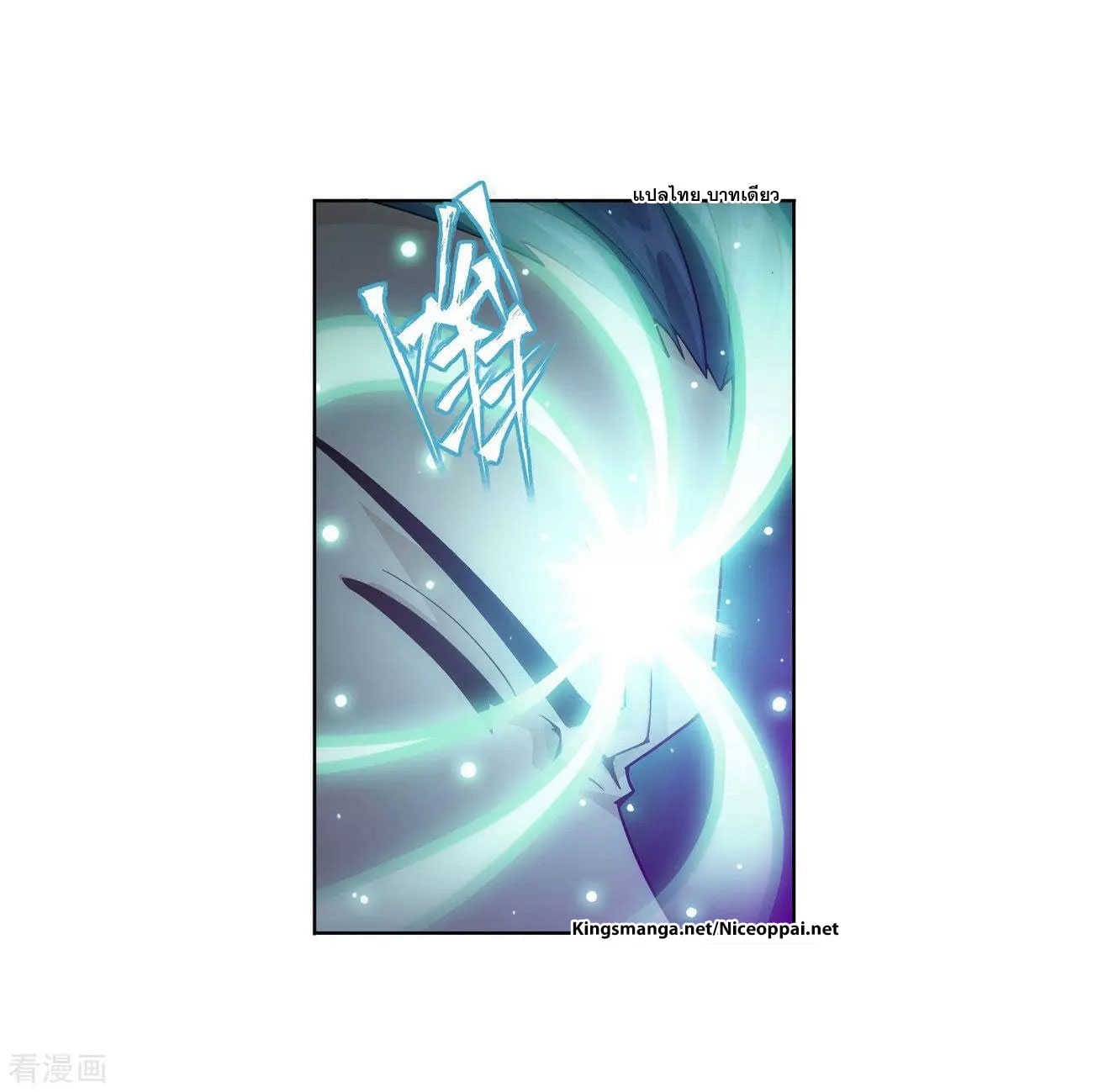 เธญเนเธฒเธเธเธฒเธฃเนเธ•เธนเธ Doupo Cangqiong