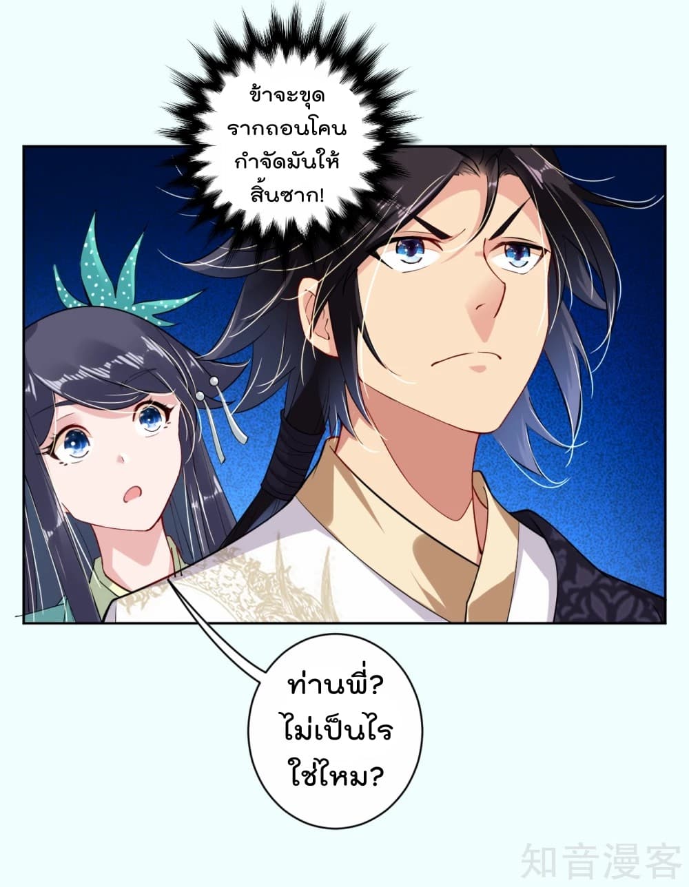 เธญเนเธฒเธเธกเธฑเธเธเธฐ เธเธฒเธฃเนเธ•เธนเธ