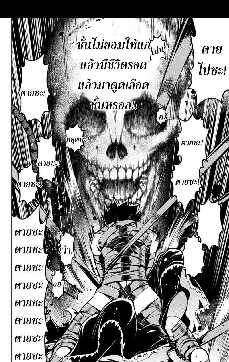 à¸à¹ˆà¸²à¸™à¸¡à¸±à¸‡à¸‡à¸° à¸à¸²à¸£à¹Œà¸•ูน