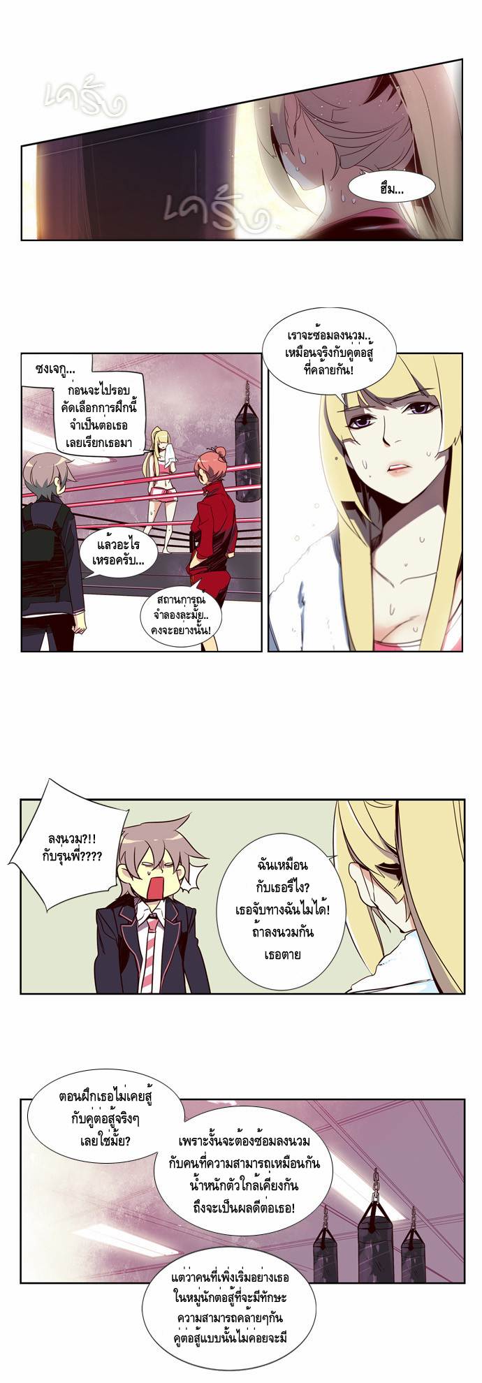 à¸­à¹ˆà¸²à¸™ Girls of the Wildâ€™s