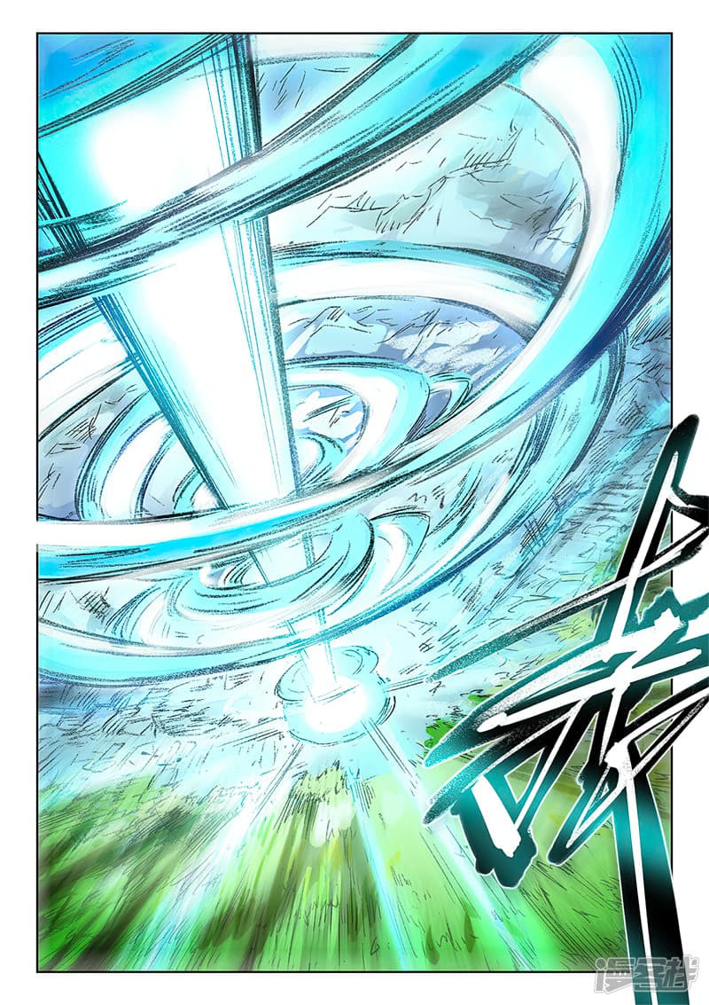 เธญเนเธฒเธ Star Martial God Technique