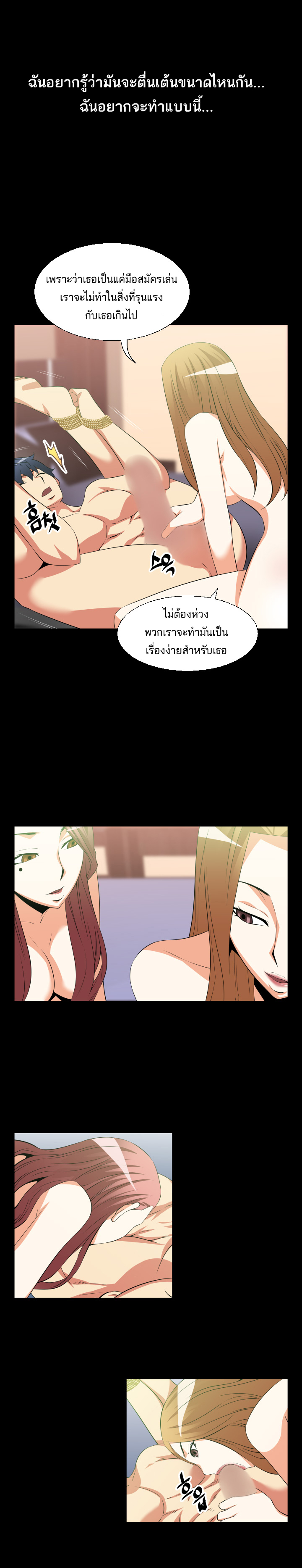 à¸­à¹ˆà¸²à¸™ Love Parameter